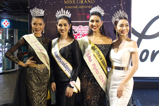 2015 l Miss Tourism Queen Thailand l 2nd Runner-up l No.11  %E0%B8%A1%E0%B8%B4%E0%B8%AA%E0%B9%81%E0%B8%81%E0%B8%A3%E0%B8%99%E0%B8%94%E0%B9%8C%E0%B8%AA%E0%B8%A1%E0%B8%B8%E0%B8%97%E0%B8%A3%E0%B8%AA%E0%B8%B2%E0%B8%84%E0%B8%A3_0